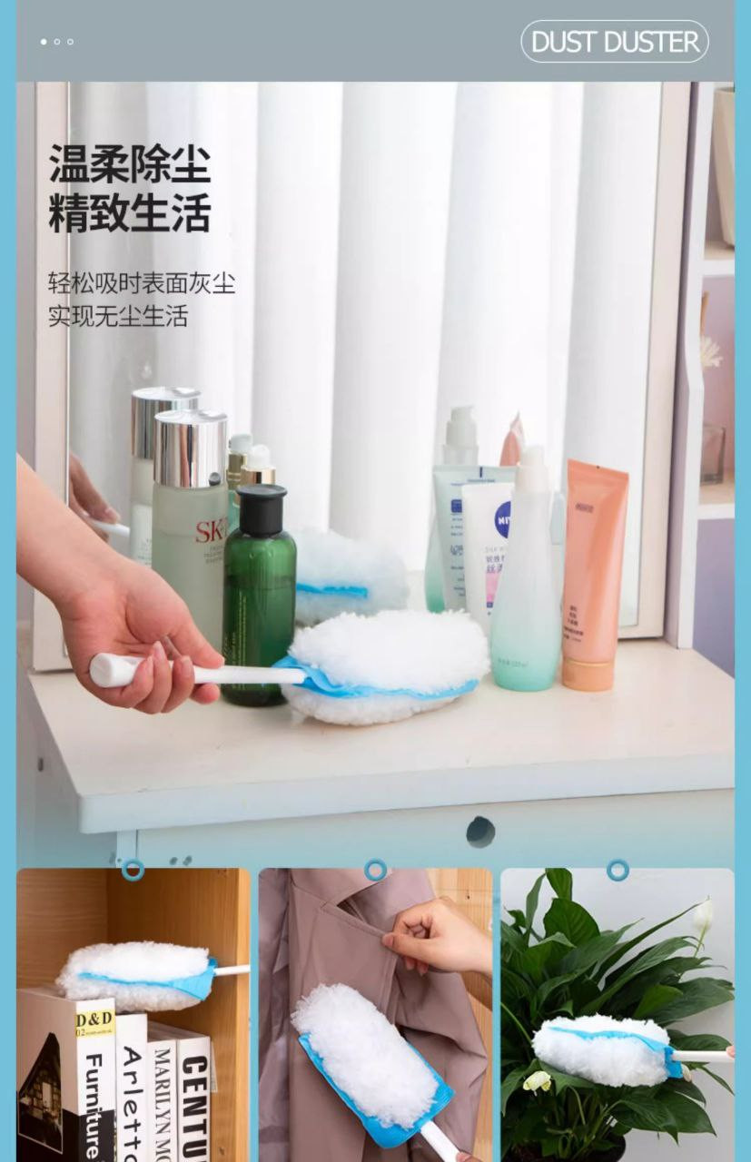 Dépoussiéreur électrostatique, plumeau jetable, balayeuse de poussière domestique sous le lit, aspirateur pour le nettoyage delà poussière de voiture