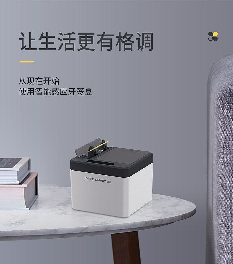 Boîte à cure-dents à induction intelligente entièrement automatique maison restaurant innovant machine à cure-dents hôtel boîte à cure-dents électrique automatique pop-up