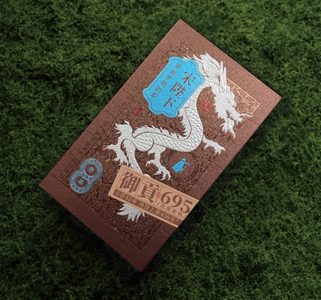 Thé de roche d'exception, sachet individuel « Tribut impérial » (Oolong Beiyuan de tribut) - Tea chinois