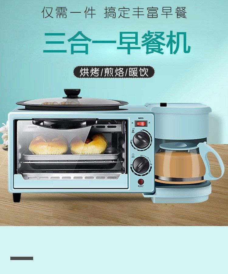 Machine à petit-déjeuner trois en un, grille-pain domestique, machine à sandwich, fabricant de grille-pain, cadeaux d'événements