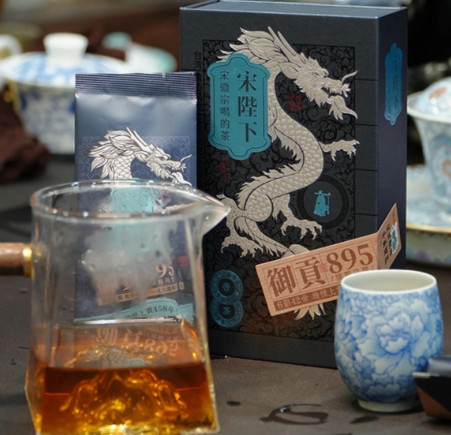 Thé de roche d'exception, sachet individuel « Tribut impérial » (Oolong Beiyuan de tribut) - Tea chinois