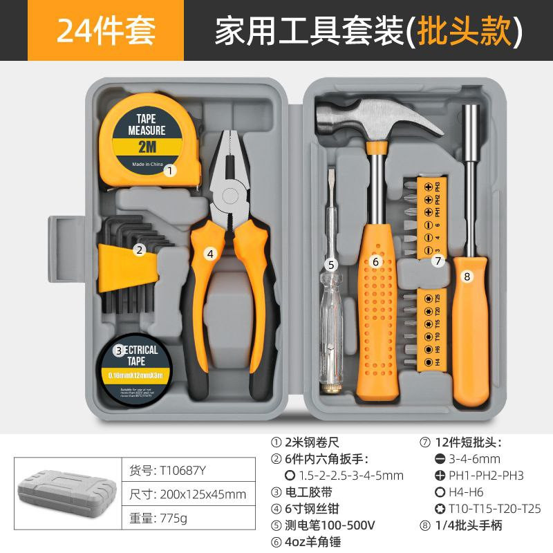Outils de quincaillerie multifonctionnels pour la maison, pinces, ruban à mesurer, marteau, réparation à domicile, boîte à outils manuelle, ensemble combiné